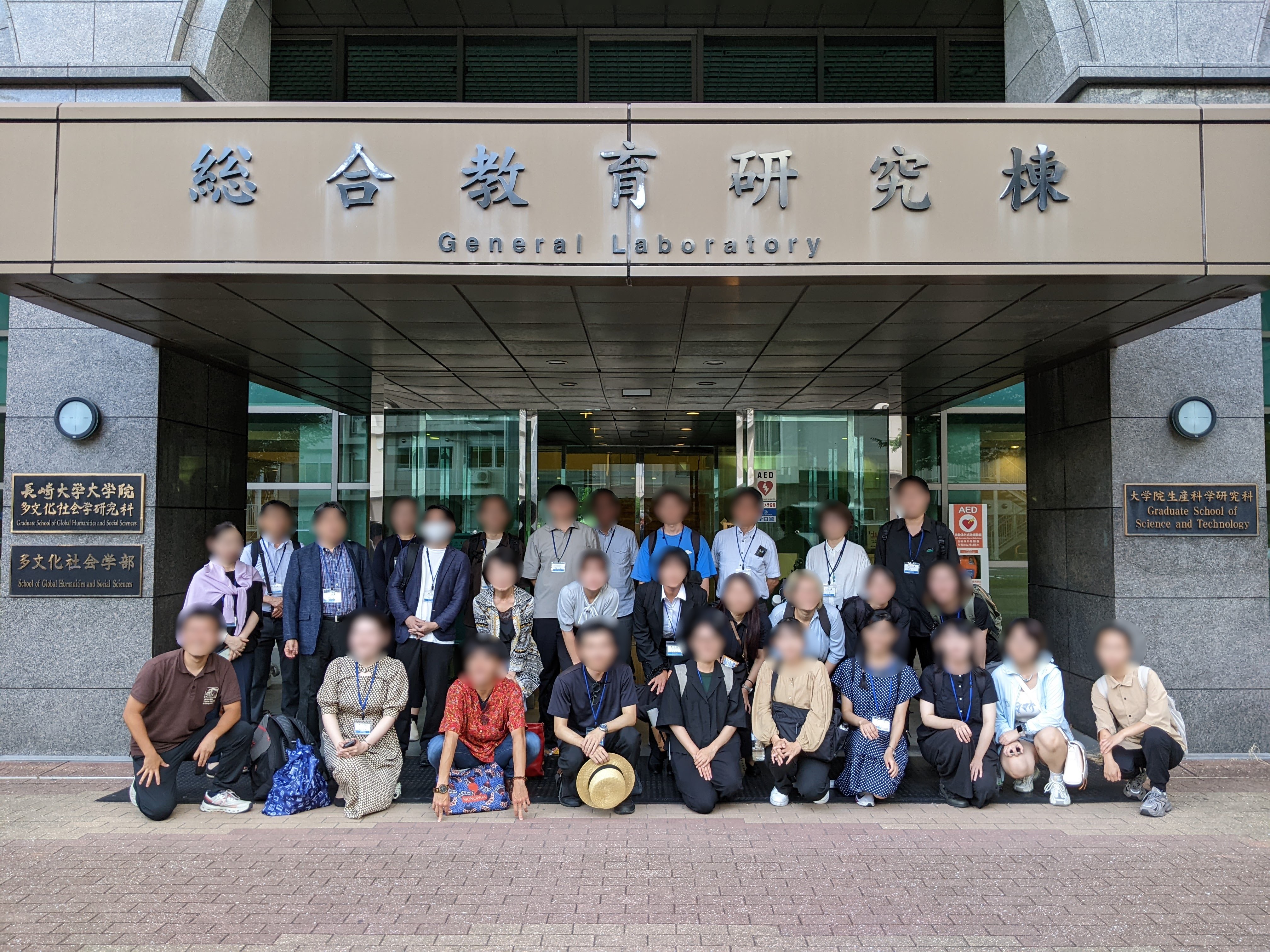 人文系卓越①（支援事業）1_連携大学との合同研究会_2025.jpg